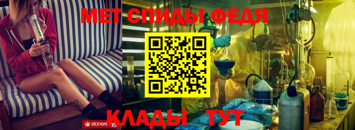 Новозыбков  Амфетамин Розовый  АМФЕТАМИН  Вход с VPN 