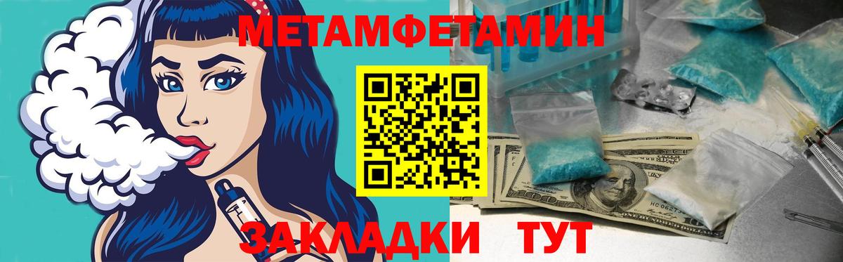 АМФЕТАМИН VHQ Новозыбков