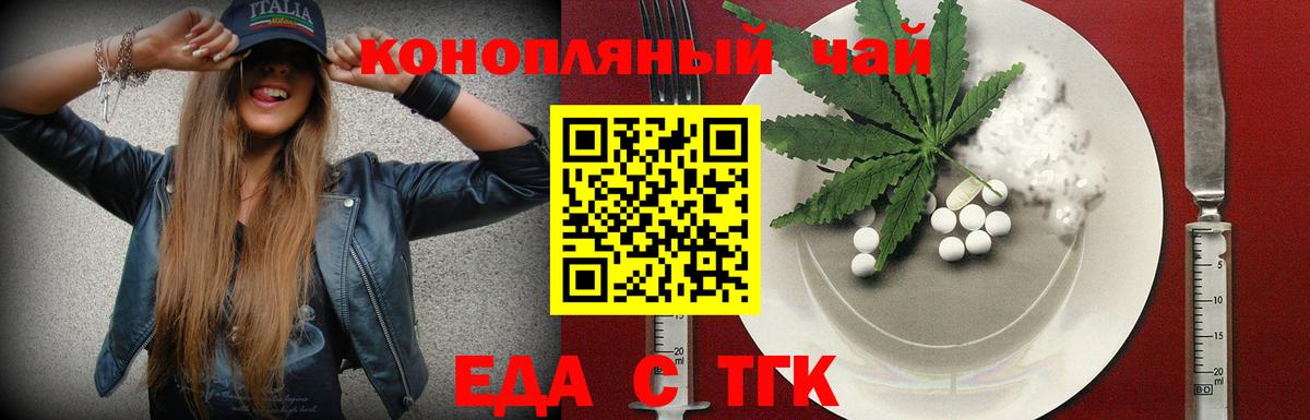 Новозыбков  Canna-Cookies марихуана  Вход с VPN 