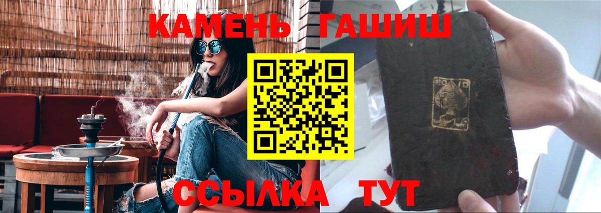 MDMA  COCAIN  Марихуана  Новозыбков  Вход с VPN  Экстази  Альфа ПВП СОЛЬ кристаллы  ГАШ  Мефедрон кристаллы 