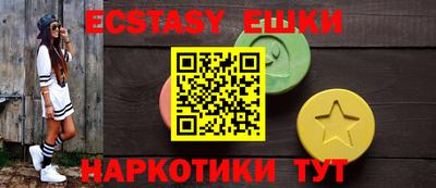 гашиш Первоуральск