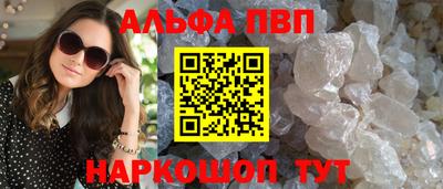 Альфа ПВП Партизанск