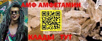 ALPHA-PVP Пенза