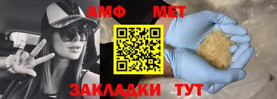 Альфа ПВП Партизанск