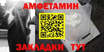 ALPHA-PVP Пенза