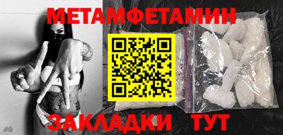 ALPHA-PVP Пенза