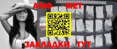 ALPHA-PVP Пенза