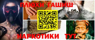 ALPHA-PVP Пенза