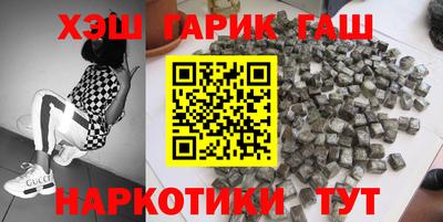 гашиш Первоуральск