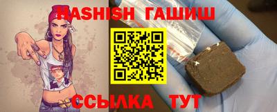 гашиш Первоуральск