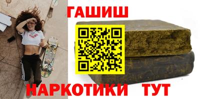 гашиш Первоуральск