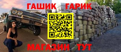 гашиш Первоуральск