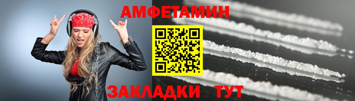 Метамфетамин витя  Метамфетамин витя  Вход с VPN  Первитин  Новозыбков 
