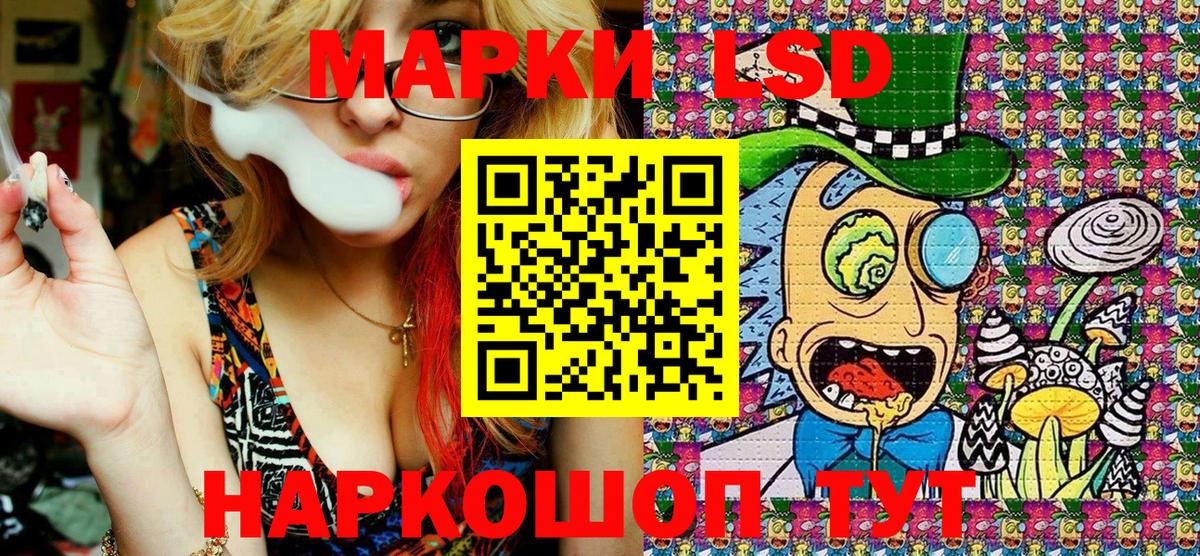Марки NBOMe  Марки N-bome 1,8мг  Вход с VPN  Новозыбков 